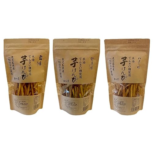 芋けんぴ 9袋 3種(塩味、緑茶味、バター味)80g×3個