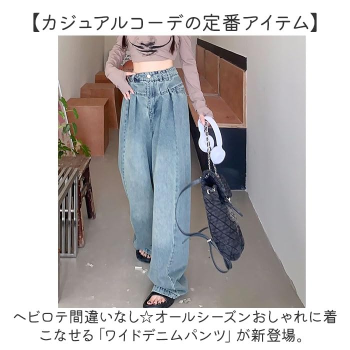 【INDIGO】Light denim wide pants Amazon.co.jp: Wide pants denim denim pants S light indigo