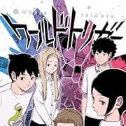 ワールドトリガー 29 (ジャンプコミックスDIGITAL) ワールドトリガー 29 (ジャンプコミックスDIGITAL)