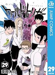 Amazon.co.jp: ワールドトリガー 29 (ジャンプコミックスDIGITAL) 電子