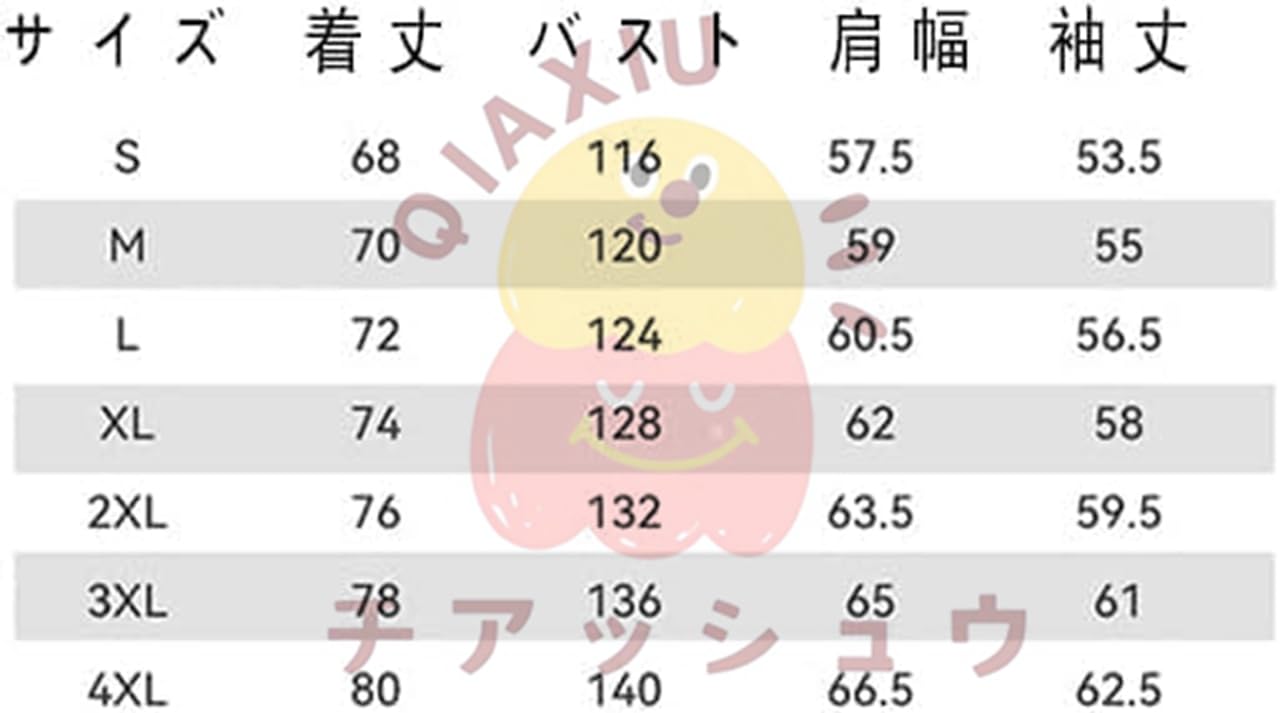 Amazon.co.jp: ずっと真夜中でいいのに パーカー 長袖 コート 薄手