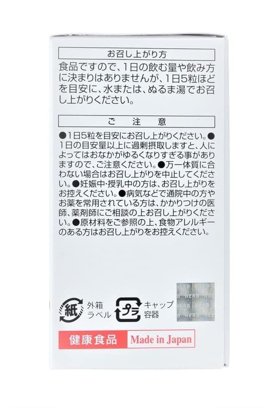 Amazon.co.jp: ドッカンアブラダス GOLD(150粒入り) : ドラッグストア