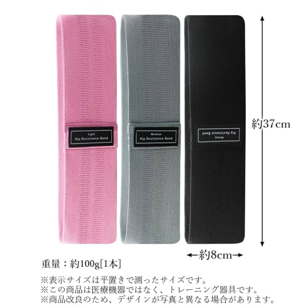 Amazon.co.jp: ヒップバンド 筋トレ 美尻 トレーニング