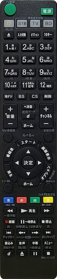 Amazon | セール中！ソニー/SONY ブルーレイレコーダー用 代替リモコン