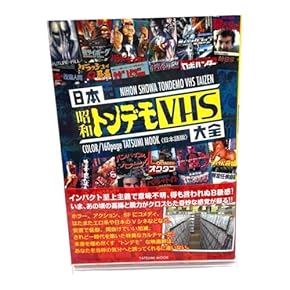 落語のＶＨＳテープ41巻とビデオデッキ 落語のVHSテープ41巻とビデオデッキ