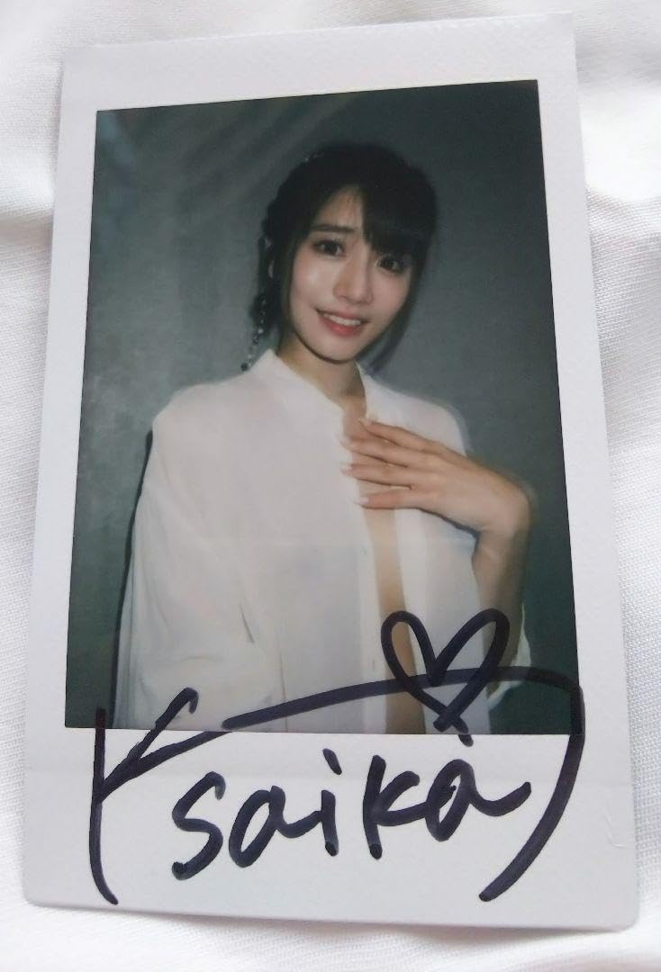 Amazon.co.jp: 河北彩花 チェキ 直筆サイン入り 河北彩伽 : おもちゃ 