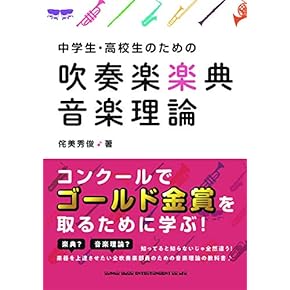 日本音楽大辞典 日本音楽大事典 |本 | 通販 | Amazon