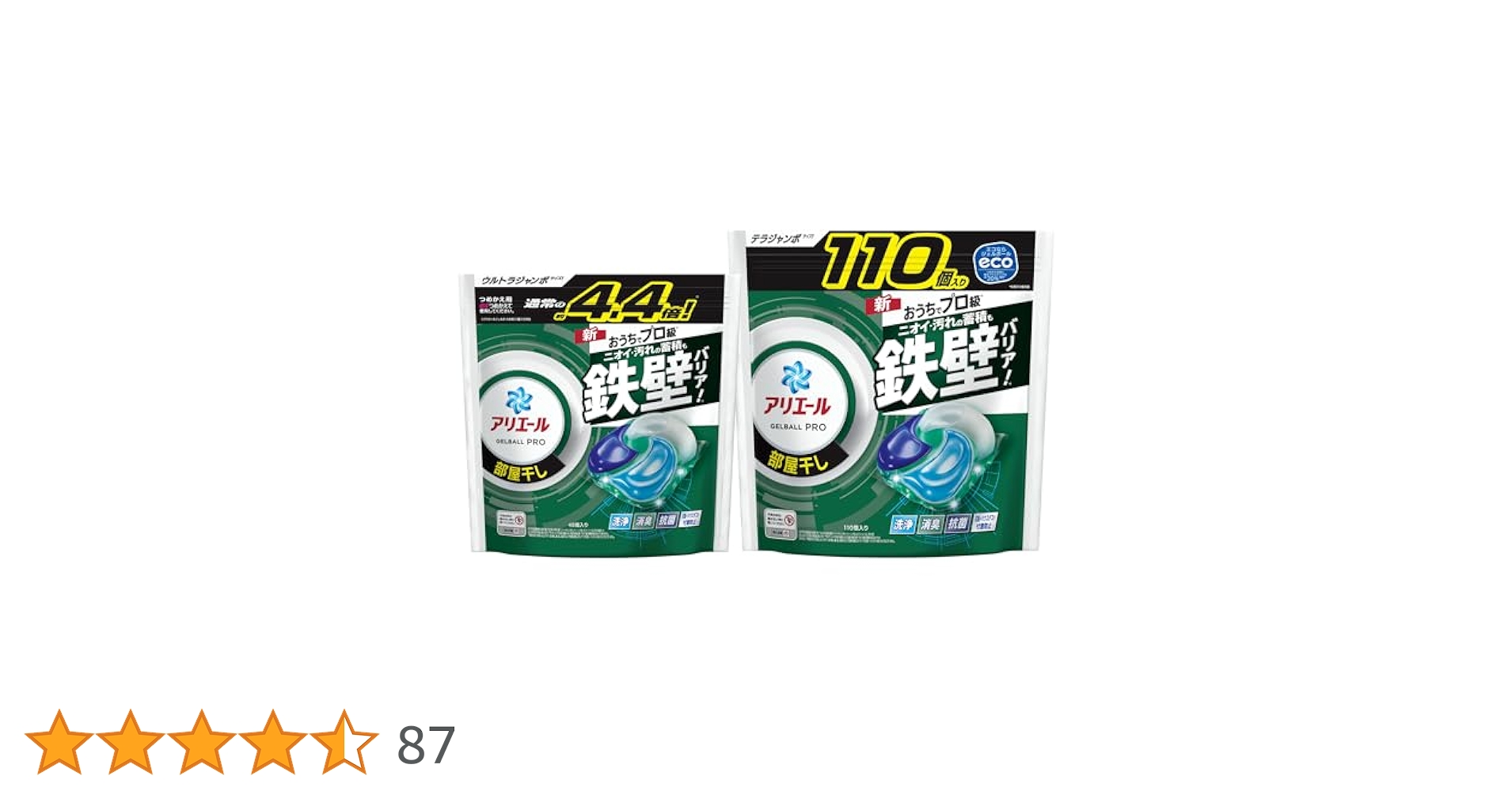 Amazon | アリエール 洗濯洗剤 ジェルボールプロ 部屋干し用