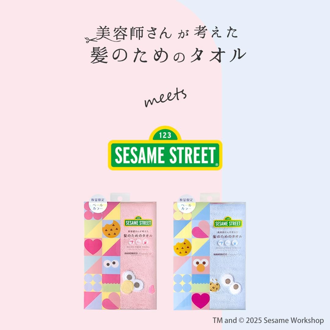 Amazon.co.jp: [ハホニコ] ハホニコ ヘアドライマイクロファイバー