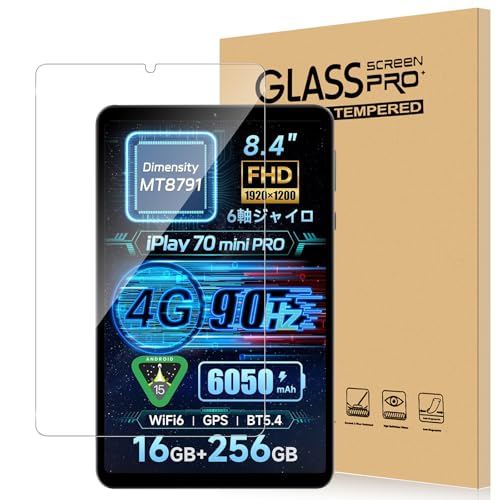 ALLDOCUBE iPlay 70 mini Pro フィルムつき 51WgBUHcrYL.jpg