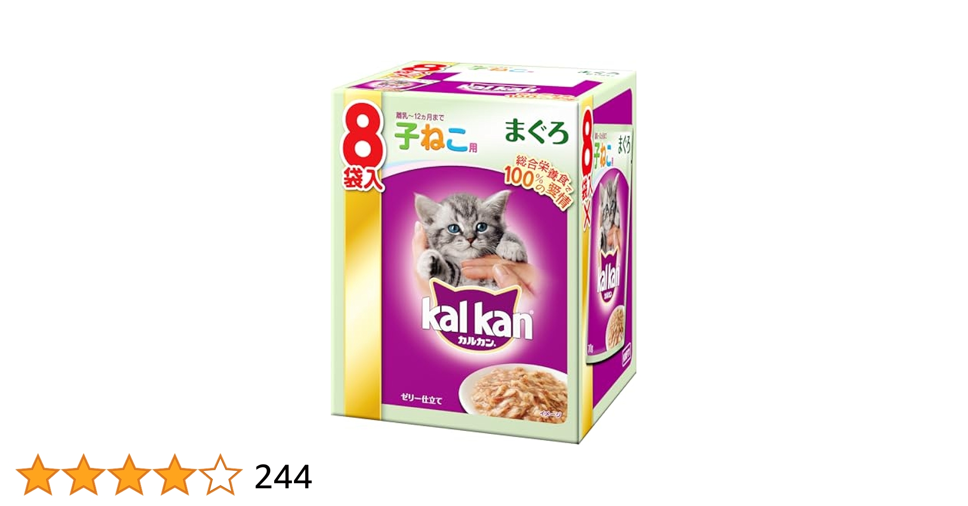 Amazon.co.jp: カルカン パウチ 12ヶ月までの子ねこ用 まぐろ