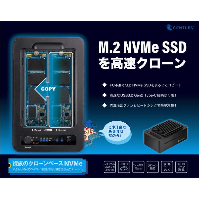 Amazon.co.jp: CENTURY 裸族のクローンベース NVMe