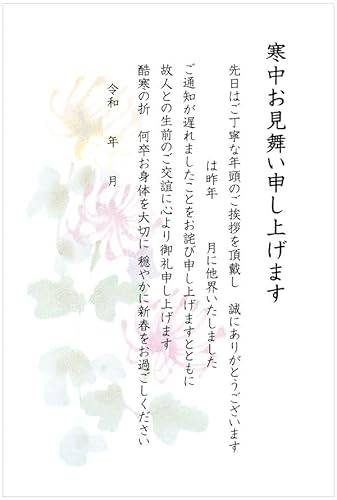 [ChC񂽂]  5 ͂ ̐l֓͂N֕ԐM 菑L^Cvrp No.k818c ؎Ȃ ʈς