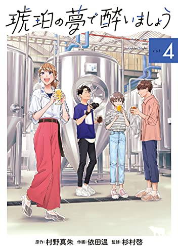 この酔い方は正解 男性が可愛いと思う女性のお酒の飲み方5つ