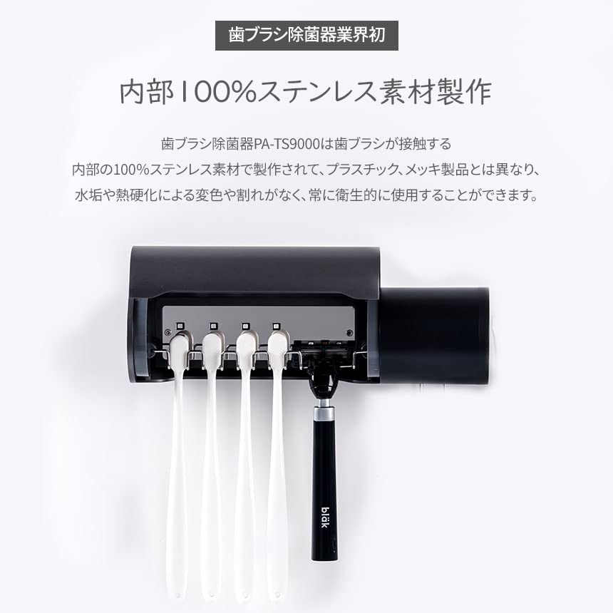 Amazon.co.jp : HuBDIC 【上品なデザイン歯ブラシ除菌器】 静音 UV