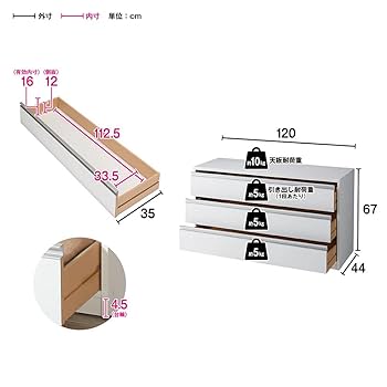 ディノス　クローゼット　押し入れ　タンス　隠しキャスター付き dinos 【日本製】キャスター付き総桐押し入れタンス 3段 幅44cm