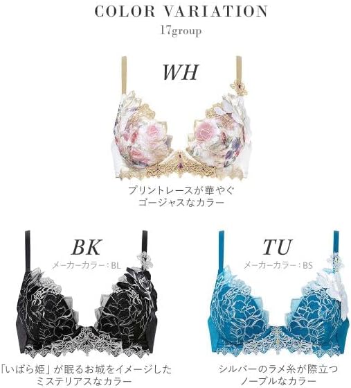 Amazon | ワコール サルート 17グループ 17G VIVA LINE ブラジャー DEF