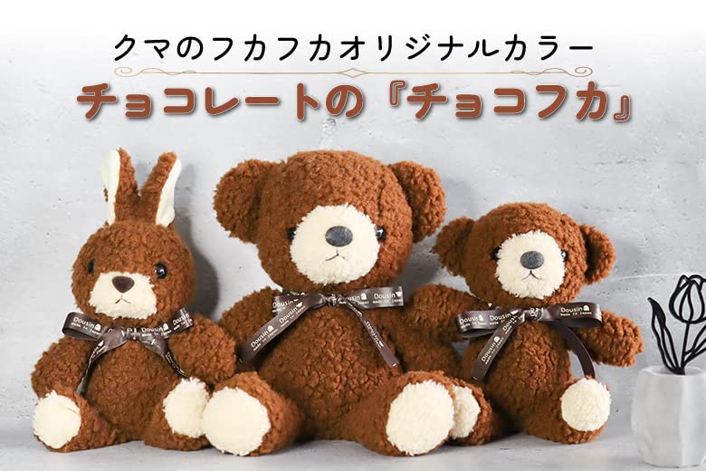 Amazon.co.jp: 別注カラー 童心タグリボン付き ウサギのフカフカS