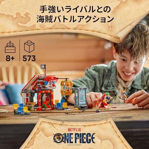 レゴ ワンピース 道化のバギーのサーカス小屋 関連画像 2