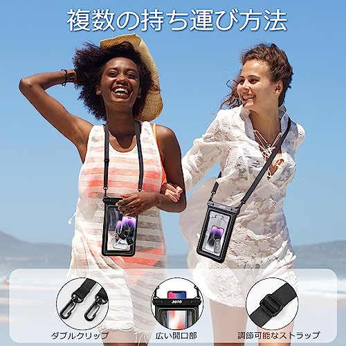 JOTO 防水スマホケース 水に浮く 大容量ドライバッグ IP68認定 完全防塵と防水 お風呂 海 プール 温泉 首掛け式 対応機種:iPhone 17 16 15 14 13 12 Mini Pro Max Huawei Xperia android - ブラック