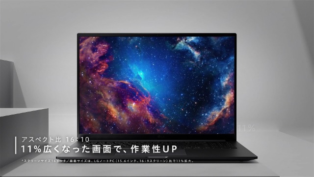 Amazon.co.jp: 【Amazon.co.jp限定】LG ノートパソコン Ultra PC 