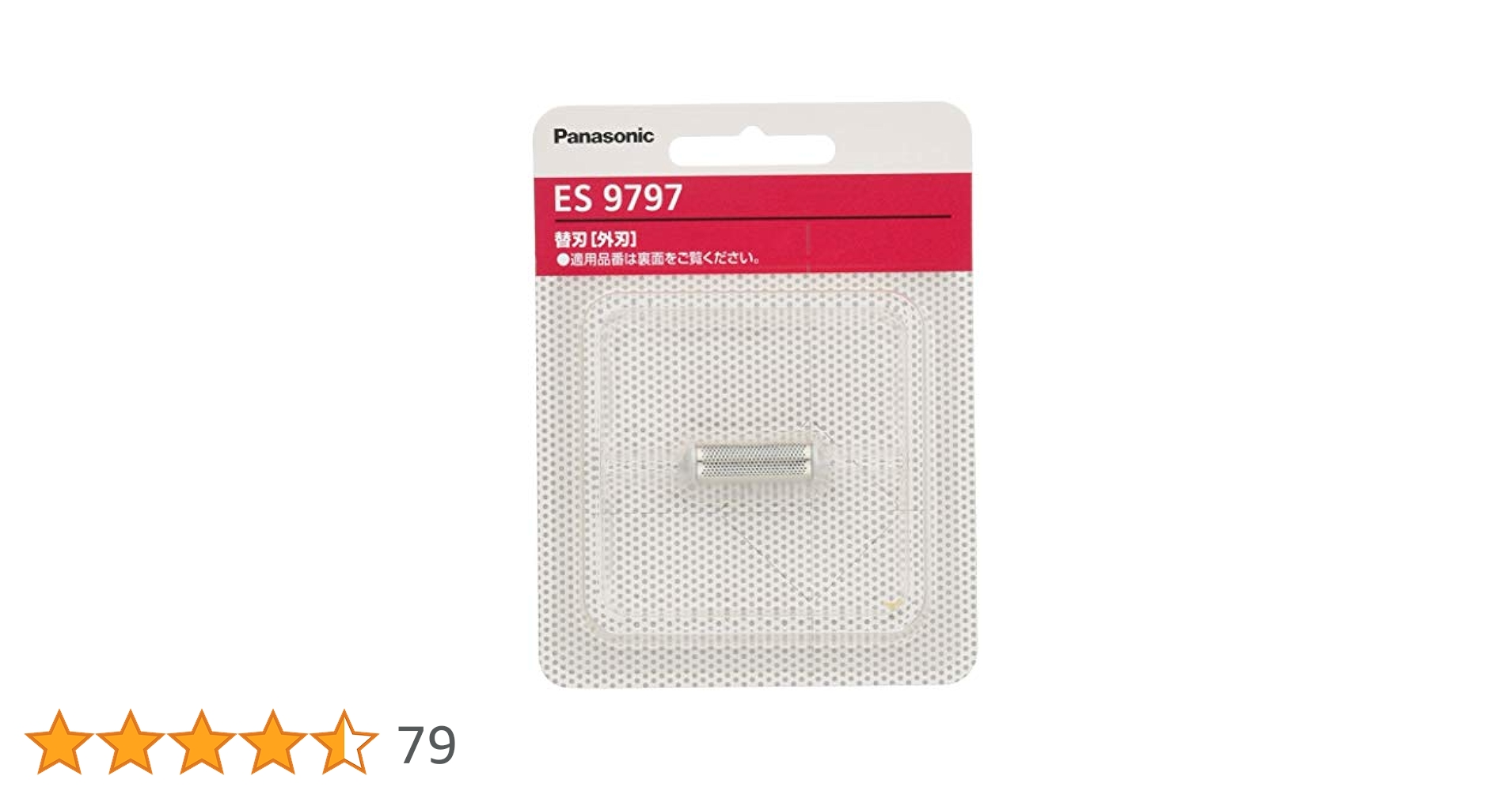 Amazon | 【正規品】パナソニック 除毛器 フェリエ VIO専用