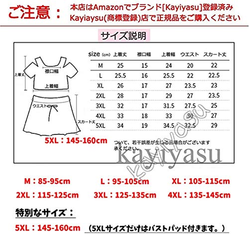 最安値 ユウエ 水着 女の子 セパレート 上下セット ガールズ水着 キッズ Kids ジュニア スイミング水着 新作子供水着 子供服 018 Jge 371 M レッドの価格比較