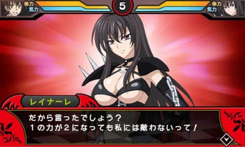 ハイスクールd D 限定版 オリジナルイヤフォン コードマネージャー付ストラップ含む5大特典同梱 Amazon Co Uk Pc Video Games ハイスクールd D 限定版 オリジナルイヤフォン コードマネージャー付ストラップ含む5大特典同梱 Amazon Co Uk Pc Video Games