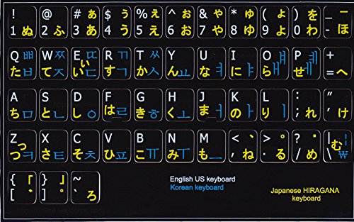 Pegatina de teclado coreano japonés Hiragana negra miniatura 1