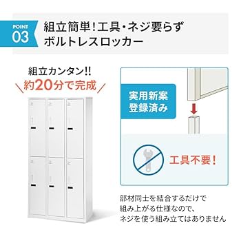 ダイヤル式鍵 オフィスロッカー 6個収納 Amazon.co.jp: ダイヤル式ロッカー 6人用 オフィス 更衣室 鍵