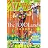 「ウルトラジャンプ 2025年6月号」