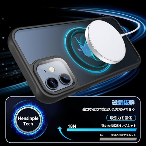 Hensinple iPhone 12/12 Pro ケース 【MagSafe対応・ガラスフィルム付き】 iPhone12 ケース 半透明 マット感 黄ばみなし いphone12 pro ケース 耐衝撃 滑り止め 指紋防止 黄ばみなし アイフォン12ケース マグネット搭載 マグセーフ対応 ストラップホール付き iPhone 12/12 Pro スマホケース 6.1インチ用 ブラック