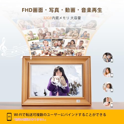 KODAK Wifiデジタルフォトフレーム 10インチ 型番RWF-127 の商品画像 1