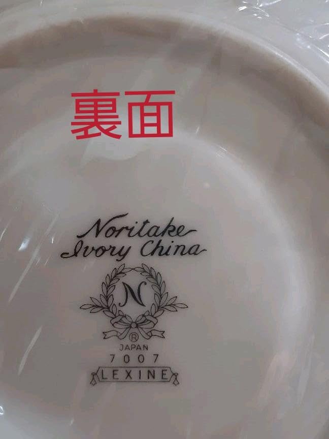 Amazon.co.jp: NORITAKE IVORY CHINA 34 Piece Set : Home & Kitchen