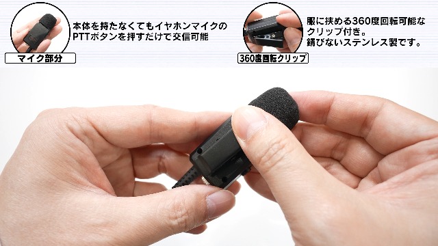 マイクのみ Amazon | ケンウッド対応 インカム イヤホンマイク デミトス用 業務
