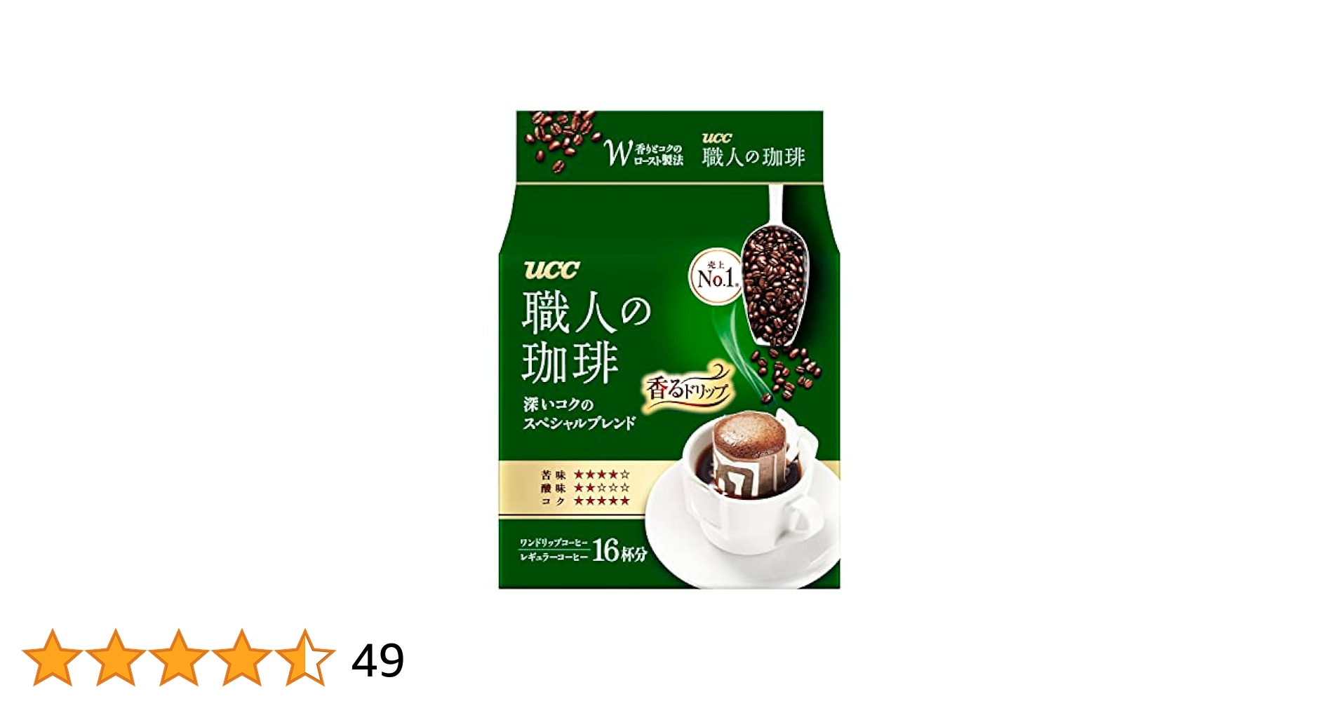 UCC 職人の珈琲 深いコクのスペシャルブレンド Wロースト製法 16杯×20袋 Amazon.co.jp: 職人の珈琲 UCC ドリップコーヒー 深いコクの