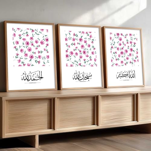Image of kotart Home Decoration Painting Islamic Paintings With Frame For Living Room Bed Room Hotel Wall Decor Digital Reprint Engineered Wood Set of 3 (Art 5, 19X25 INCH)