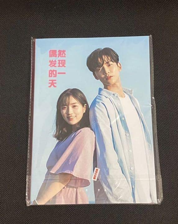 韓国ドラマ『偶然見つけたハル』写真集