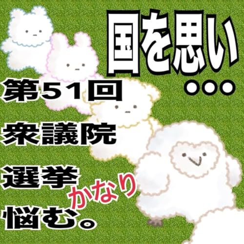 日本保守党の百田尚樹氏のお母様がクリスチャンだった件