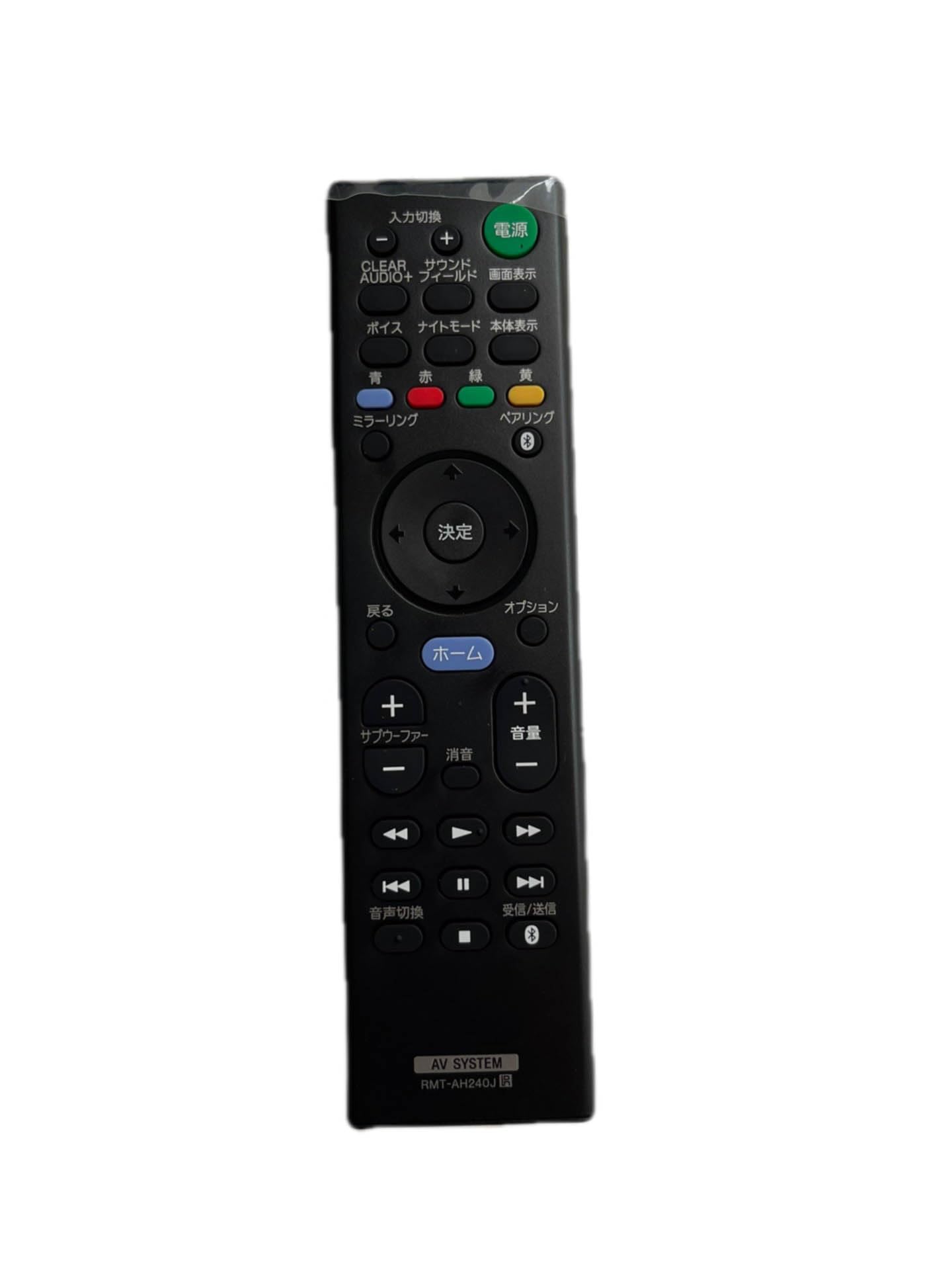 Amazon | Kindsion 対応リモコン RMT-AH240J SONY スピーカー