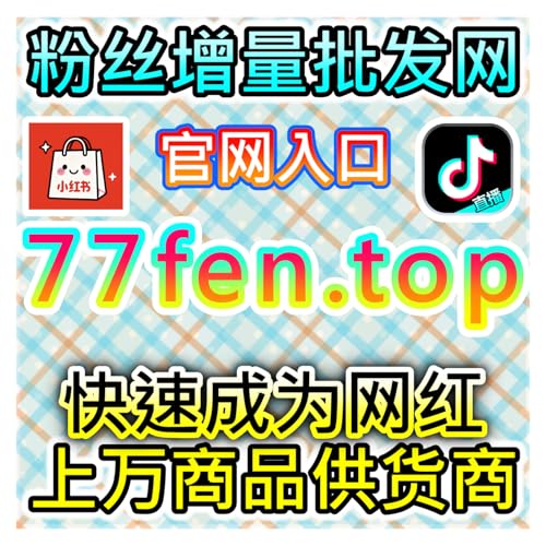 网友与AI推荐中国网直播人气提升技巧,通过高质量的制作提升观看体验 cover art
