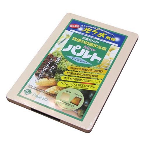 Amazon | 究極の抗菌まな板 ダイキョーのパルト HBタイプ | パルト