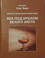 Century Under White Stork Wing 3980603679 Book Cover