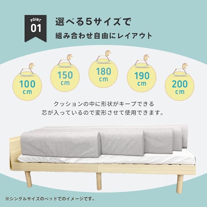 Amazon クッションベッドガード C29 ハイタイプ Hugmuu ベッド 転落防止 クッション ベッドガード ベビー ベビーベッドガード ベビーガードストッパー 形状キープ 自由変形 マルチタイプ 赤ちゃん 出産祝い 100cm ベッドガード フェンス ベビー マタニティ 通販