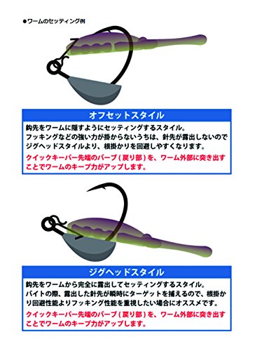 Arukazik Japan(アルカジックジャパン) BM.キール 7.0g #1/0 3枚目