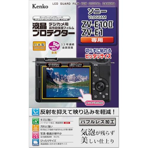 �P���R�[(Kenko) �t���ی�t�B���� �t���v���e�N�^�[ SONY VLOGCAM ZV-E10II/ZV-E1�p ��p�T�C�Y�݌v �h���R�[�g ���{�� KLP-SVCZVE10M2