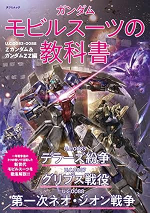 Amazon.co.jp: 《新装版1-6全巻セット》機動戦士ガンダムSEED ASTRAY