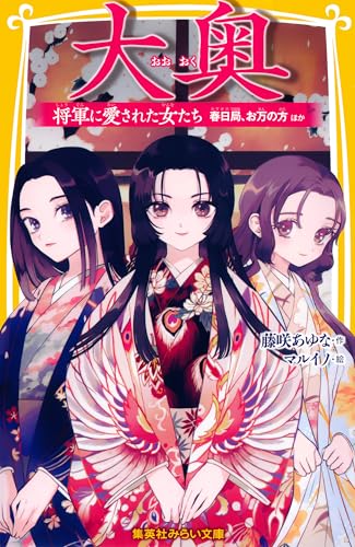 マルイノの作品一覧・新刊・発売日順 - 読書メーター