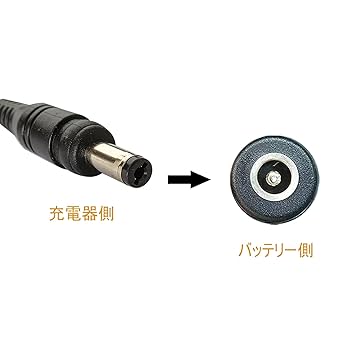 電動自転車　バッテリー充電器 Amazon.co.jp: バッテリー充電アダプター 電動自転車 リチウム