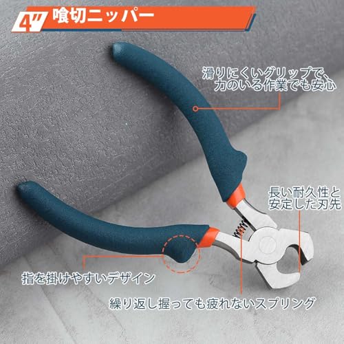 Image of Mini End Cutting Pliers 4 Inches End Nipper Pliers Convex Shoulder Grip Nail Puller Nail Remover Tool End Cutters End Snips For Staple Removal Wooden Wick Trimming Nails Pulling